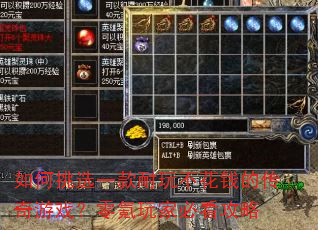�����ѡһ�����治��Ǯ�Ĵ�����Ϸ�������ұؿ�����