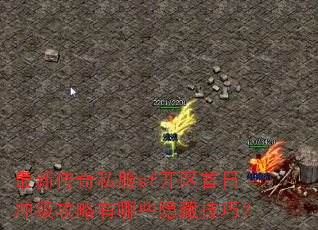 ���´���˽��sf�������ճ弶��������Щ���ؼ��ɣ�