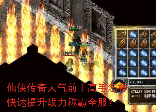 ������������ǰʮ����������������ս���ư�ȫ����