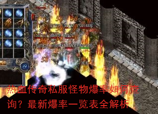 ��Ѫ����˽�����ﱬ����β�ѯ�����±���һ����ȫ����