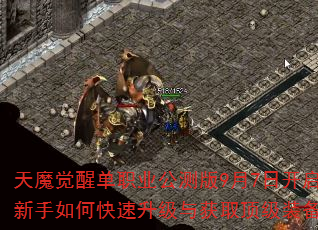 ��ħ���ѵ�ְҵ�����9��7�տ�����������ο����������ȡ����װ����