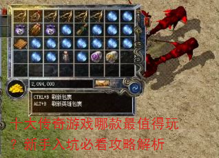 ʮ������Ϸ�Ŀ���ֵ���棿������ӱؿ����Խ���