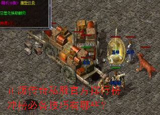 ���洫��˽���ٷ����а���ر���������Щ��
