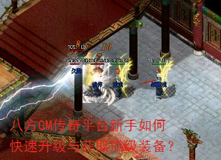 �˷�GM����ƽ̨������ο����������ȡ����װ����