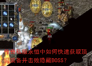 ����˽����������ο��ٻ�ȡ����װ������������BOSS��