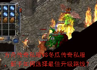 ���۴���˽��VS���ϴ���˽�����������ѡ���������·�ߣ�