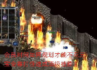 ��Աʱ����ι滮���ܲ���Ԫ��ȫ������ٳɶ������ܣ�