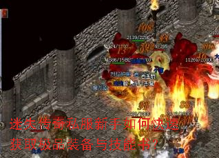 ��ʧ����˽��������ο��ٻ�ȡ��Ʒװ���뼼���飿