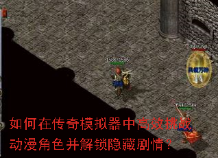 ����ڴ���ģ�����и�Ч��ս������ɫ���������ؾ��飿