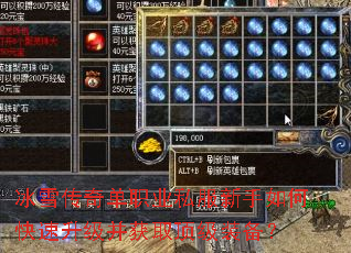 ��ѩ���浥ְҵ˽��������ο�����������ȡ����װ����