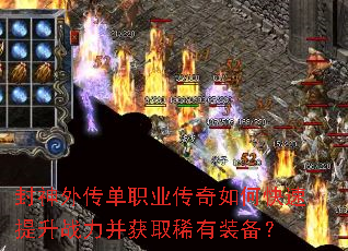�����⴫��ְҵ������ο�������ս������ȡϡ��װ����
