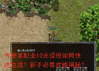 ���浥ְҵ10Ԫ������ο��ٴ�ɣ����ֱؿ����Խ��أ�