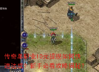 ���浥ְҵ10Ԫ������ο��ٴ�ɣ����ֱؿ����Խ��أ�