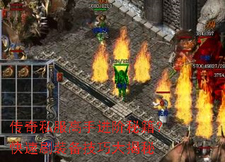 ����˽�����ֽ����ؼ�������ˢװ�����ɴ����