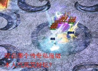 �����ĸ�����˽���汾�������ֺ��棿