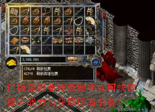 ���浥ְҵ����������ο�������ս�����ȡϡ��װ����