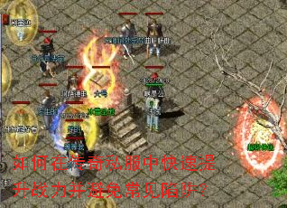 ����ڴ���˽���п�������ս�������ⳣ�����壿