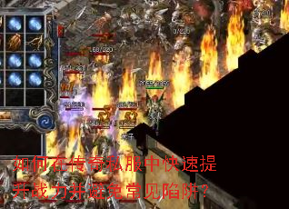 ����ڴ���˽���п�������ս�������ⳣ�����壿