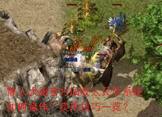 ɢ�˴���ٷ����������ϵͳ��β�����ʵ�ü���һ����