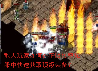 ɢ�������������洫��˽���п��ٻ�ȡ����װ����