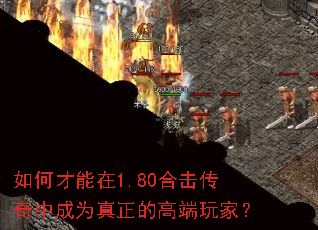 ��β�����1.80�ϻ������г�Ϊ�����ĸ߶���ң�