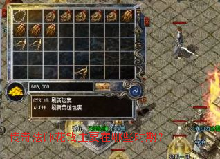 ���淨ʦ��Ǯ��Ҫ����Щʱ�ڣ�