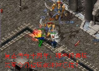 ���Ŵ���ʮ���꣺��Щ�����淨�����Ա���ҽ���ֵ���