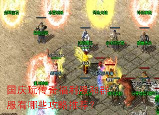 �����洫�渣������Ⱥ������Щ�����Ƽ���