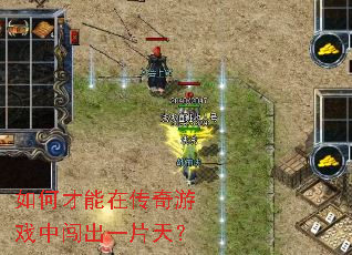 ��β����ڴ�����Ϸ�д���һƬ�죿