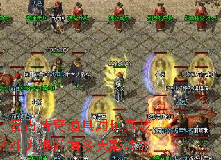 ���Ŵ�����߶����ս���������ж��Ӱ�죿