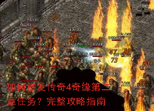 ��δ�������4��Ե�ڶ���������������ָ��