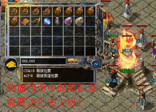 ��Ѫ���������ѫ����Ҫ�ﵽ���ټ���