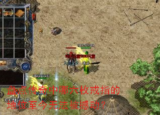 �̵㴫��������ö��ָ�ĵ�λ�����޷���������