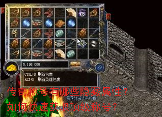 ����ƺ�����Щ�������ԣ���ο��ٻ�ȡ�����ƺţ�