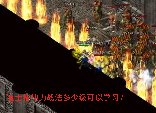 ��ʿ������ս�����ټ�����ѧϰ��