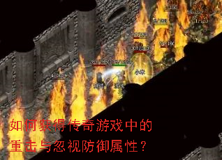 ��λ�ô�����Ϸ�е��ػ�����ӷ������ԣ�