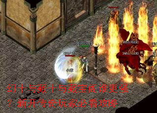 ��ʮ���ʮ��ر���˭��ǿ���¿�������ұؿ�����