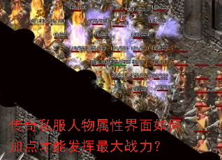 ����˽���������Խ�����μӵ���ܷ������ս����