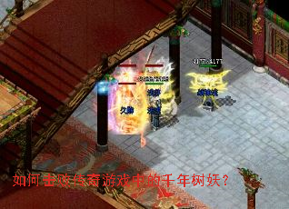 ��λ��ܴ�����Ϸ�е�ǧ��������