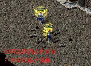 ���Ӯ�òµ�����Ϸ�����湥�Դ����
