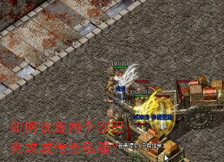�����������ɳ�Ϳ˹��Ǵ���˽����