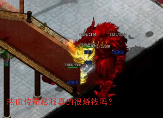 ��Ѫ����˽����ĺ���Ǯ��