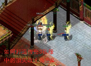 ��δ��촫��3˽���еĶ���սʿ��ɫ��