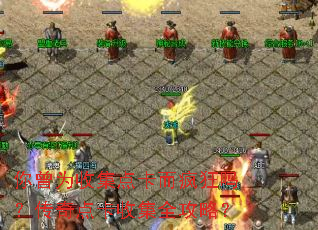 ����Ϊ�ռ��㿨������𣿴���㿨�ռ�ȫ���ԣ�