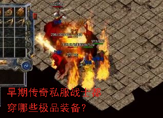 ���ڴ���˽��սʿ������Щ��Ʒװ����