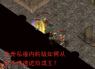 ����˽���ڹ�����δ����ֿ��ٽ��׳�����
