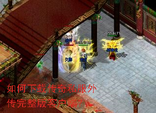 ������ش���˽���⴫������ͻ��ˣ�