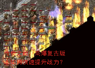 ����֮�ۣ��߱����Ű汾��ο�������ս����