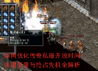 ����Ż�����˽������ʱ�䣿�ؼ���������ռ�Ȼ�ȫ����