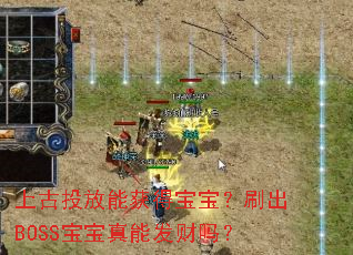 �Ϲ�Ͷ���ܻ�ñ�����ˢ��BOSS�������ܷ�����